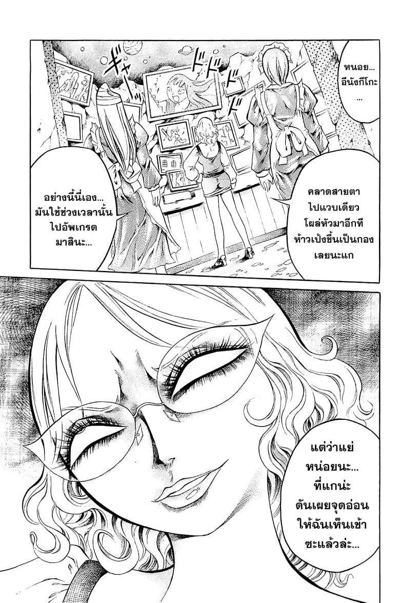 Manga-lc-com อ่านมังงะ อ่านการ์ตูน ออนไลน์ ฟรี Chimamire Sukeban Chainsaw ตอนที่ 1 2 3 4 5 6 7 8 9 10 11 12 13 14 ฟรี ไม่มีโฆษณา Manga-lc - อ่าน มังงะ อ่าน การ์ตูน ออนไลน์ อ่านมังงะ ฟรี
