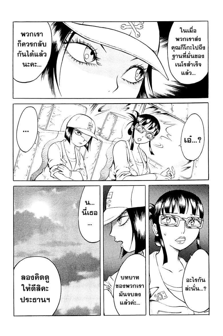 Manga-lc-com อ่านมังงะ อ่านการ์ตูน ออนไลน์ ฟรี Chimamire Sukeban Chainsaw ตอนที่ 1 2 3 4 5 6 7 8 9 10 11 12 13 14 ฟรี ไม่มีโฆษณา Manga-lc - อ่าน มังงะ อ่าน การ์ตูน ออนไลน์ อ่านมังงะ ฟรี
