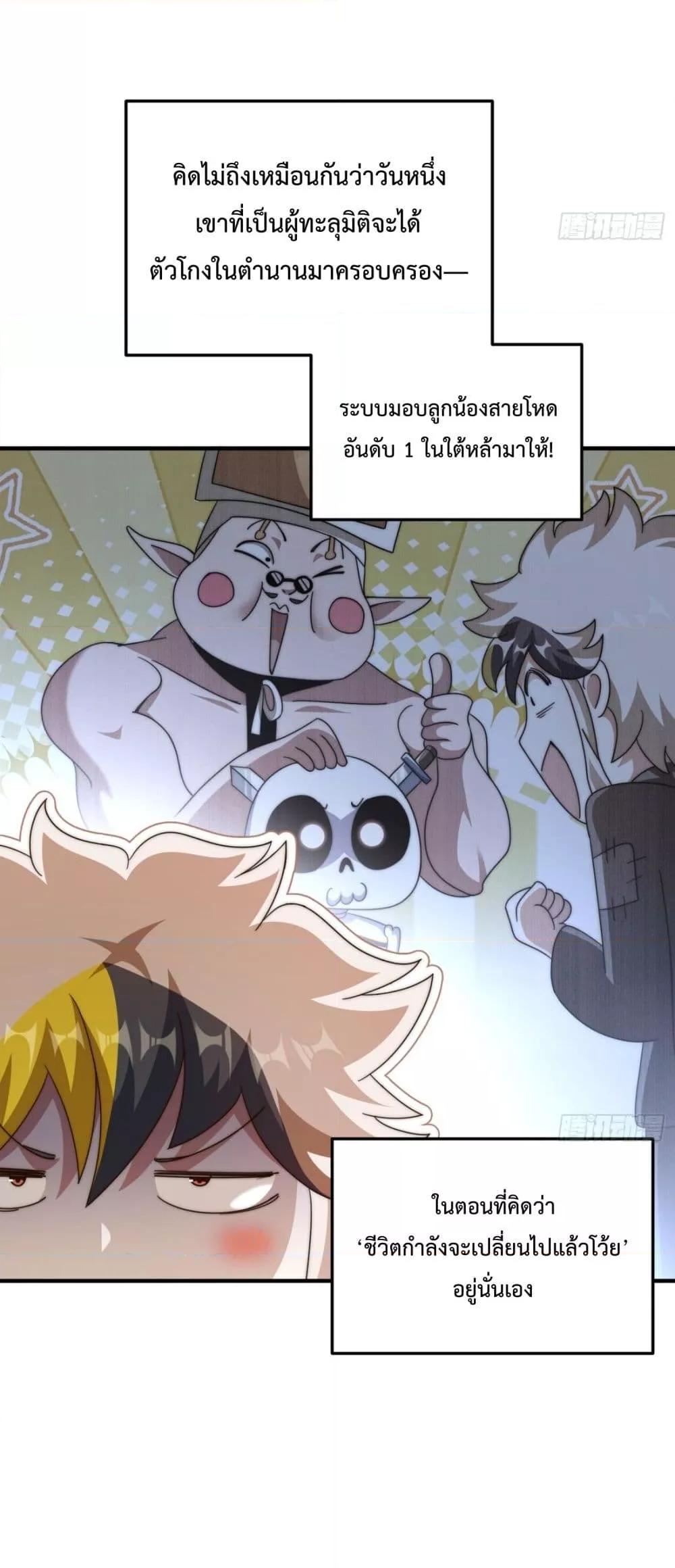 Manga-lc-com อ่านมังงะ อ่านการ์ตูน ออนไลน์ ฟรี WhoisyourDad ตอนที่ 1 2 3 4 5 6 7 8 9 10 11 12 13 14 ฟรี ไม่มีโฆษณา Manga-lc - อ่าน มังงะ อ่าน การ์ตูน ออนไลน์ อ่านมังงะ ฟรี