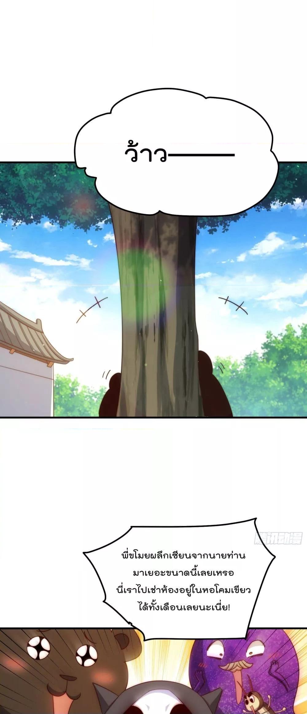 Manga-lc-com อ่านมังงะ อ่านการ์ตูน ออนไลน์ ฟรี WhoisyourDad ตอนที่ 1 2 3 4 5 6 7 8 9 10 11 12 13 14 ฟรี ไม่มีโฆษณา Manga-lc - อ่าน มังงะ อ่าน การ์ตูน ออนไลน์ อ่านมังงะ ฟรี