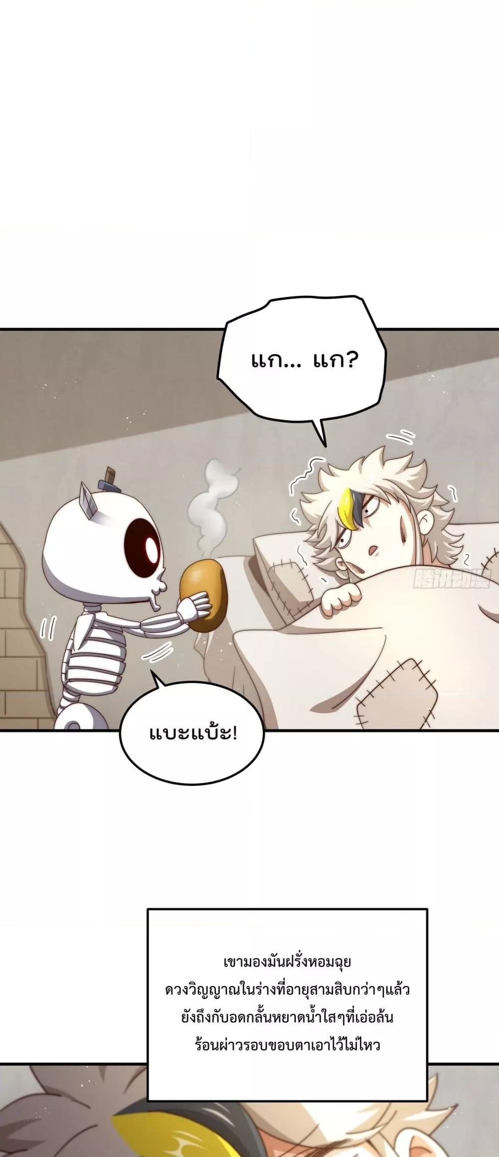 Manga-lc-com อ่านมังงะ อ่านการ์ตูน ออนไลน์ ฟรี WhoisyourDad ตอนที่ 1 2 3 4 5 6 7 8 9 10 11 12 13 14 ฟรี ไม่มีโฆษณา Manga-lc - อ่าน มังงะ อ่าน การ์ตูน ออนไลน์ อ่านมังงะ ฟรี