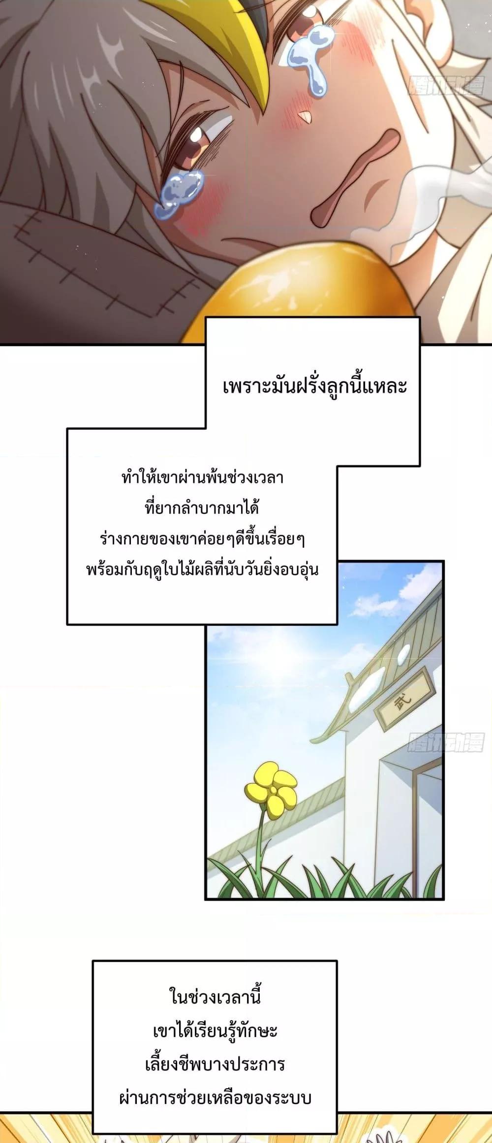 Manga-lc-com อ่านมังงะ อ่านการ์ตูน ออนไลน์ ฟรี WhoisyourDad ตอนที่ 1 2 3 4 5 6 7 8 9 10 11 12 13 14 ฟรี ไม่มีโฆษณา Manga-lc - อ่าน มังงะ อ่าน การ์ตูน ออนไลน์ อ่านมังงะ ฟรี