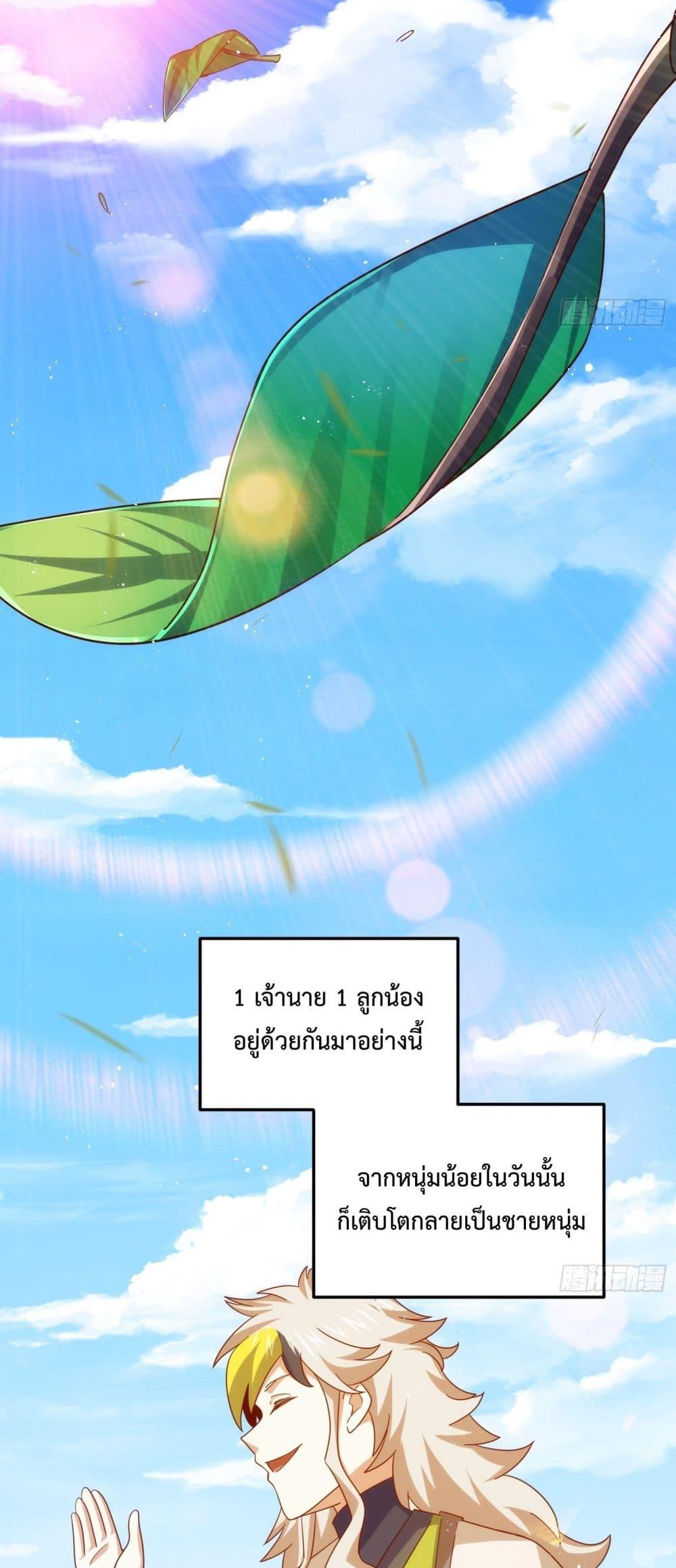 Manga-lc-com อ่านมังงะ อ่านการ์ตูน ออนไลน์ ฟรี WhoisyourDad ตอนที่ 1 2 3 4 5 6 7 8 9 10 11 12 13 14 ฟรี ไม่มีโฆษณา Manga-lc - อ่าน มังงะ อ่าน การ์ตูน ออนไลน์ อ่านมังงะ ฟรี