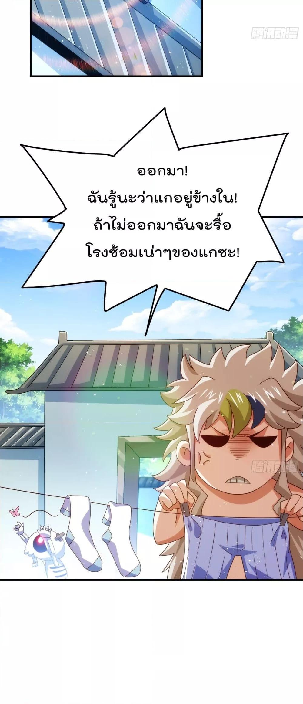 Manga-lc-com อ่านมังงะ อ่านการ์ตูน ออนไลน์ ฟรี WhoisyourDad ตอนที่ 1 2 3 4 5 6 7 8 9 10 11 12 13 14 ฟรี ไม่มีโฆษณา Manga-lc - อ่าน มังงะ อ่าน การ์ตูน ออนไลน์ อ่านมังงะ ฟรี