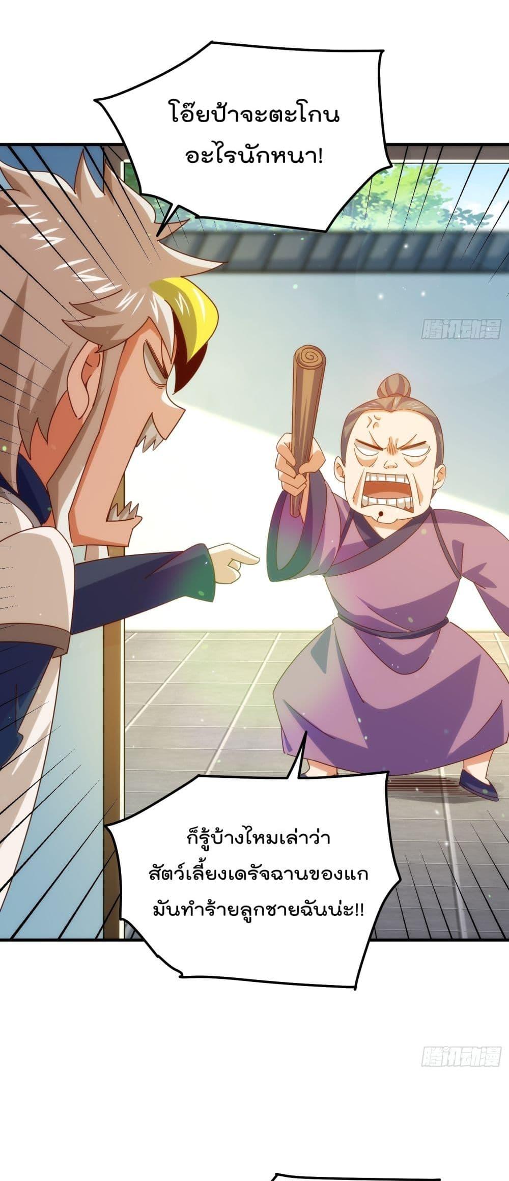 Manga-lc-com อ่านมังงะ อ่านการ์ตูน ออนไลน์ ฟรี WhoisyourDad ตอนที่ 1 2 3 4 5 6 7 8 9 10 11 12 13 14 ฟรี ไม่มีโฆษณา Manga-lc - อ่าน มังงะ อ่าน การ์ตูน ออนไลน์ อ่านมังงะ ฟรี