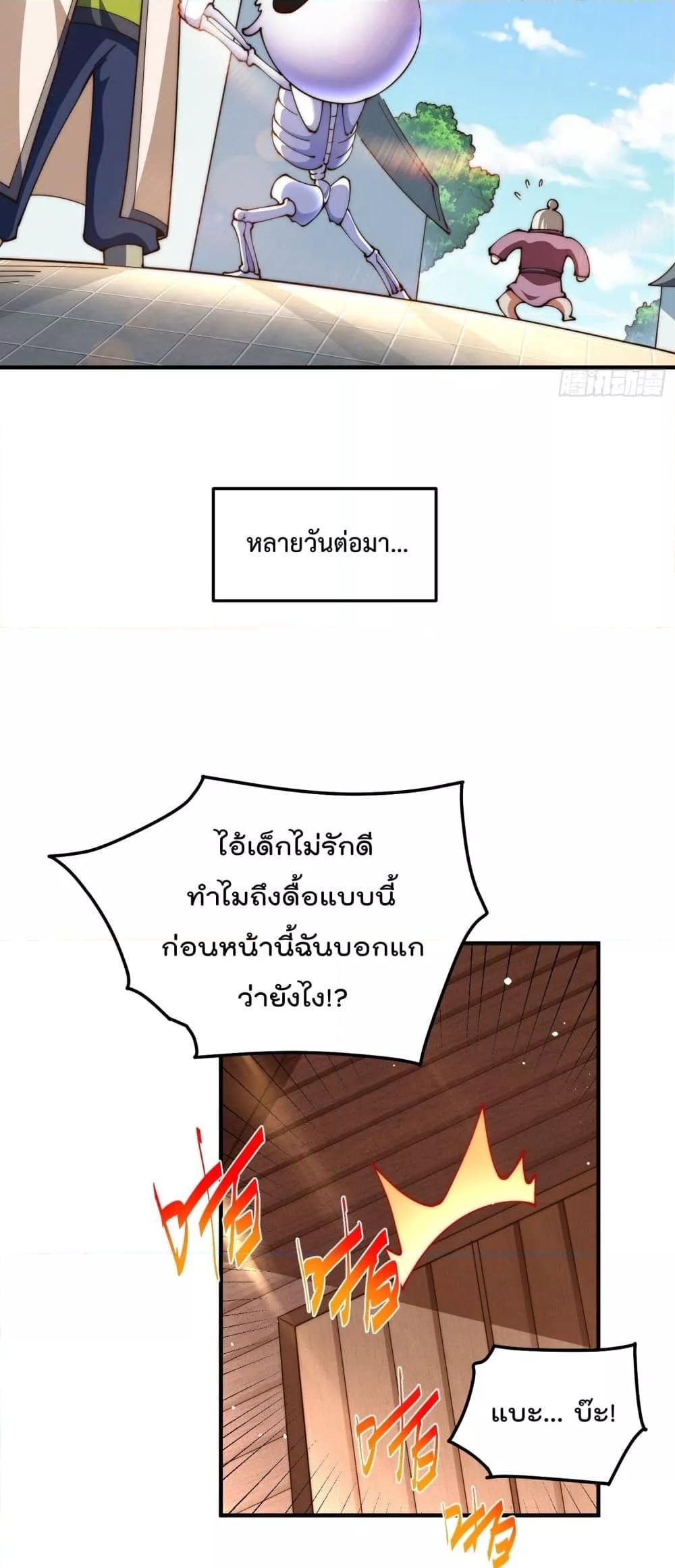 Manga-lc-com อ่านมังงะ อ่านการ์ตูน ออนไลน์ ฟรี WhoisyourDad ตอนที่ 1 2 3 4 5 6 7 8 9 10 11 12 13 14 ฟรี ไม่มีโฆษณา Manga-lc - อ่าน มังงะ อ่าน การ์ตูน ออนไลน์ อ่านมังงะ ฟรี