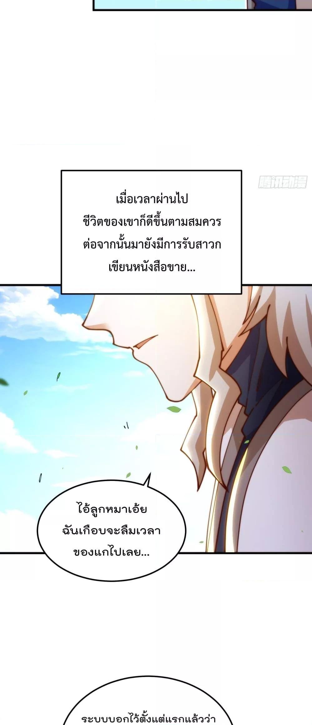 Manga-lc-com อ่านมังงะ อ่านการ์ตูน ออนไลน์ ฟรี WhoisyourDad ตอนที่ 1 2 3 4 5 6 7 8 9 10 11 12 13 14 ฟรี ไม่มีโฆษณา Manga-lc - อ่าน มังงะ อ่าน การ์ตูน ออนไลน์ อ่านมังงะ ฟรี