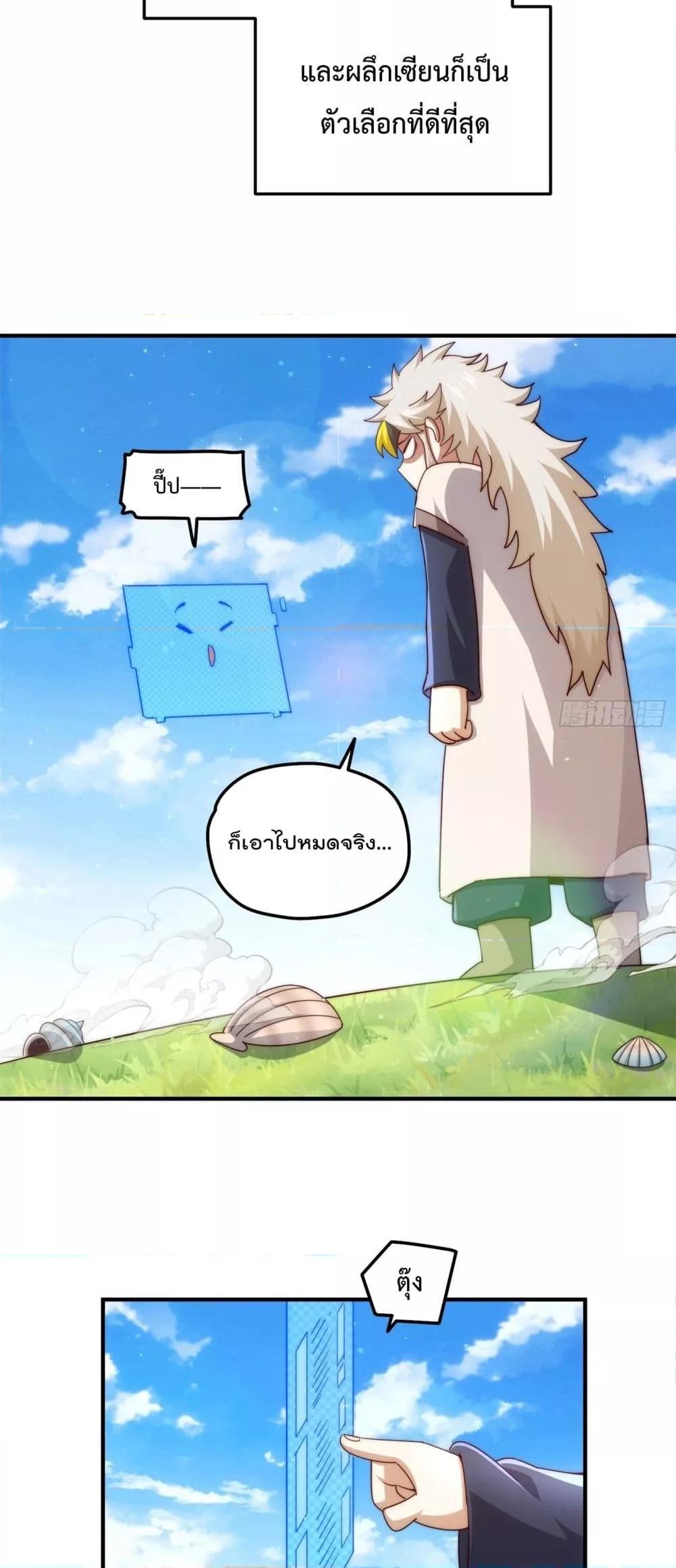 Manga-lc-com อ่านมังงะ อ่านการ์ตูน ออนไลน์ ฟรี WhoisyourDad ตอนที่ 1 2 3 4 5 6 7 8 9 10 11 12 13 14 ฟรี ไม่มีโฆษณา Manga-lc - อ่าน มังงะ อ่าน การ์ตูน ออนไลน์ อ่านมังงะ ฟรี