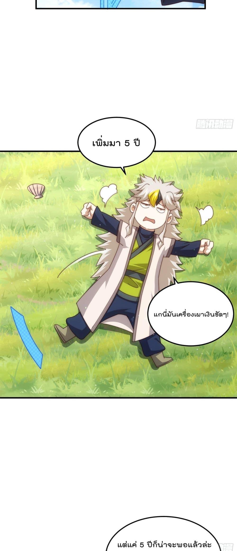 Manga-lc-com อ่านมังงะ อ่านการ์ตูน ออนไลน์ ฟรี WhoisyourDad ตอนที่ 1 2 3 4 5 6 7 8 9 10 11 12 13 14 ฟรี ไม่มีโฆษณา Manga-lc - อ่าน มังงะ อ่าน การ์ตูน ออนไลน์ อ่านมังงะ ฟรี