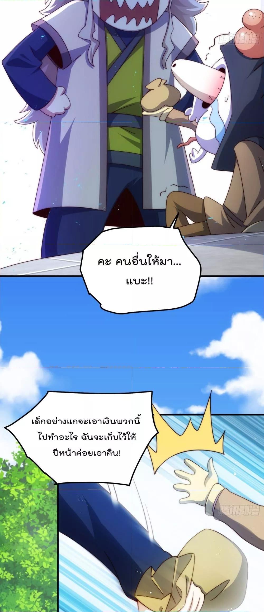 Manga-lc-com อ่านมังงะ อ่านการ์ตูน ออนไลน์ ฟรี WhoisyourDad ตอนที่ 1 2 3 4 5 6 7 8 9 10 11 12 13 14 ฟรี ไม่มีโฆษณา Manga-lc - อ่าน มังงะ อ่าน การ์ตูน ออนไลน์ อ่านมังงะ ฟรี