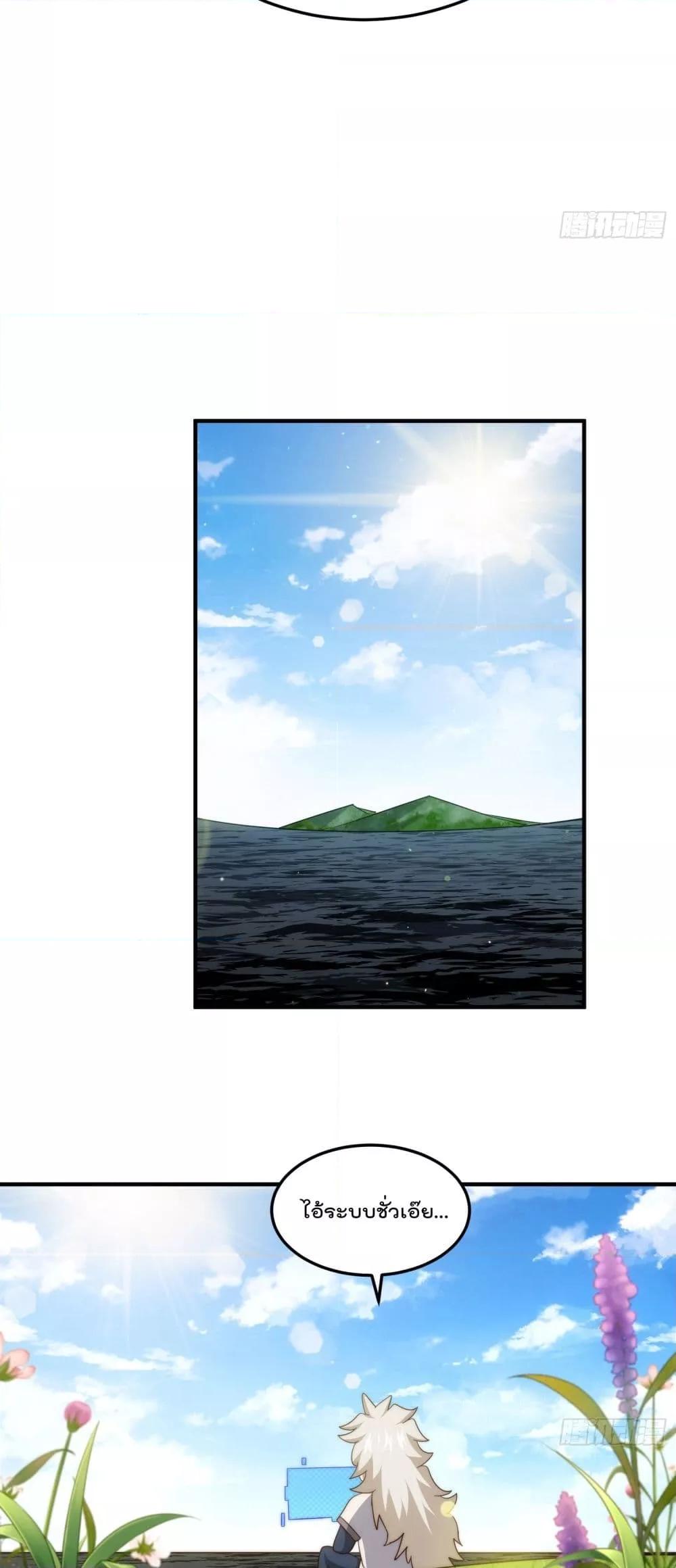 Manga-lc-com อ่านมังงะ อ่านการ์ตูน ออนไลน์ ฟรี WhoisyourDad ตอนที่ 1 2 3 4 5 6 7 8 9 10 11 12 13 14 ฟรี ไม่มีโฆษณา Manga-lc - อ่าน มังงะ อ่าน การ์ตูน ออนไลน์ อ่านมังงะ ฟรี