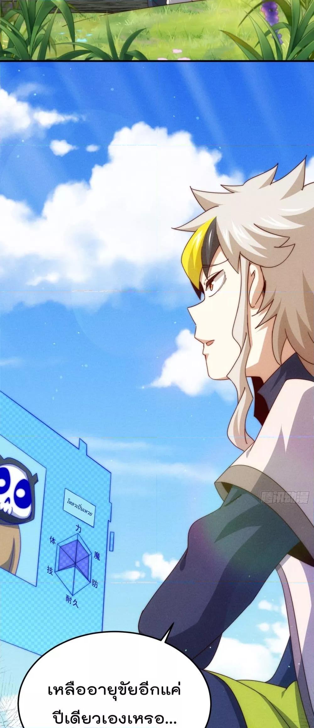 Manga-lc-com อ่านมังงะ อ่านการ์ตูน ออนไลน์ ฟรี WhoisyourDad ตอนที่ 1 2 3 4 5 6 7 8 9 10 11 12 13 14 ฟรี ไม่มีโฆษณา Manga-lc - อ่าน มังงะ อ่าน การ์ตูน ออนไลน์ อ่านมังงะ ฟรี