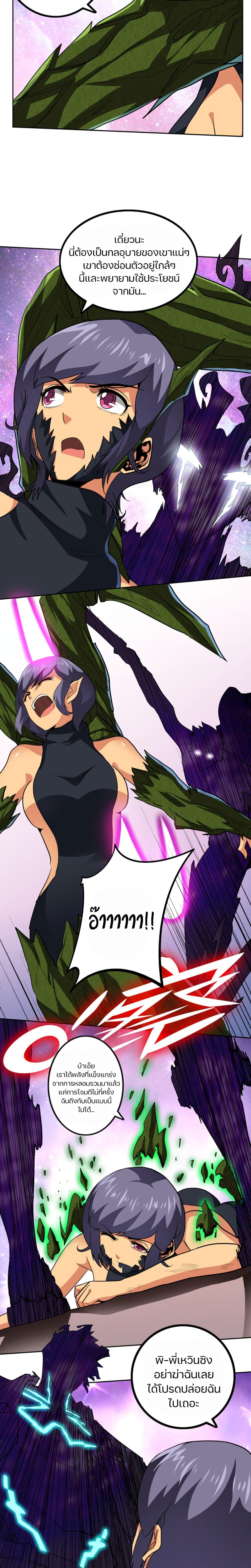 Manga-lc-com อ่านมังงะ อ่านการ์ตูน ออนไลน์ ฟรี Apocalypse Hunter ตอนที่ 1 2 3 4 5 6 7 8 9 10 11 12 13 14 ฟรี ไม่มีโฆษณา Manga-lc - อ่าน มังงะ อ่าน การ์ตูน ออนไลน์ อ่านมังงะ ฟรี