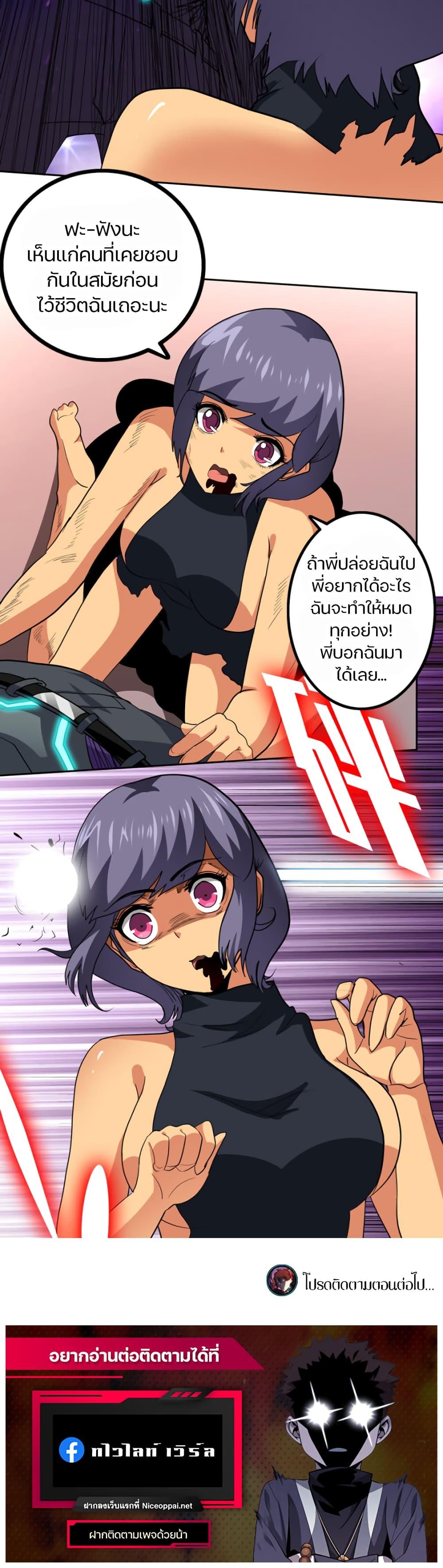 Manga-lc-com อ่านมังงะ อ่านการ์ตูน ออนไลน์ ฟรี Apocalypse Hunter ตอนที่ 1 2 3 4 5 6 7 8 9 10 11 12 13 14 ฟรี ไม่มีโฆษณา Manga-lc - อ่าน มังงะ อ่าน การ์ตูน ออนไลน์ อ่านมังงะ ฟรี