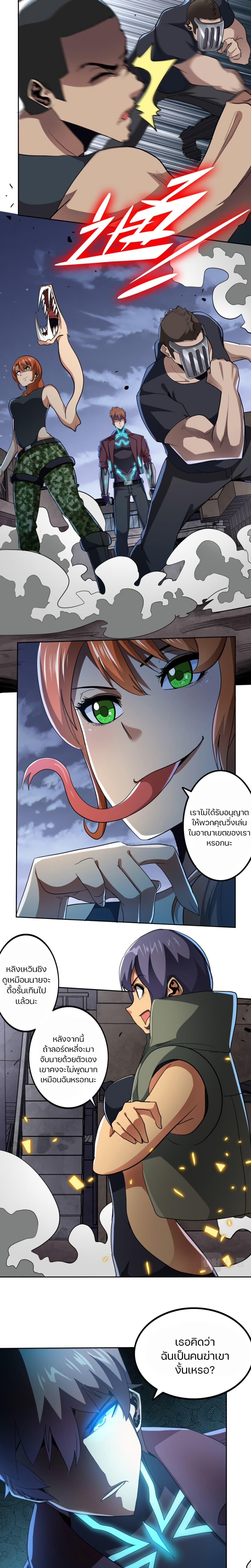 Manga-lc-com อ่านมังงะ อ่านการ์ตูน ออนไลน์ ฟรี Apocalypse Hunter ตอนที่ 1 2 3 4 5 6 7 8 9 10 11 12 13 14 ฟรี ไม่มีโฆษณา Manga-lc - อ่าน มังงะ อ่าน การ์ตูน ออนไลน์ อ่านมังงะ ฟรี