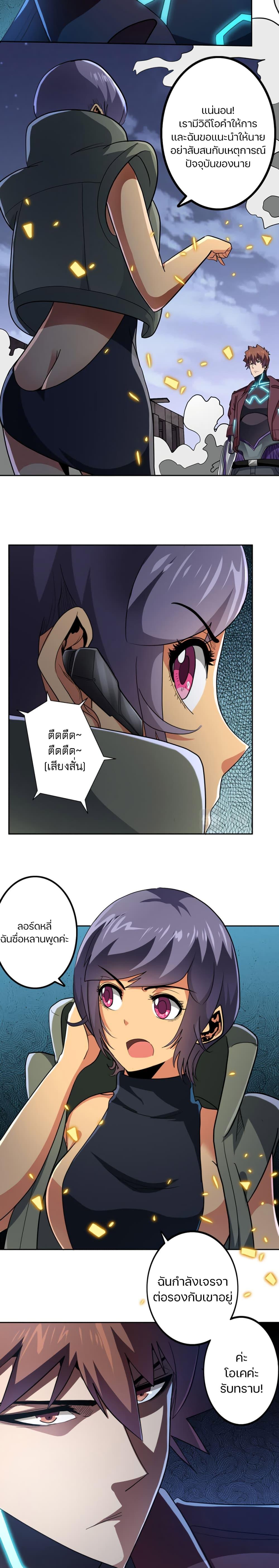 Manga-lc-com อ่านมังงะ อ่านการ์ตูน ออนไลน์ ฟรี Apocalypse Hunter ตอนที่ 1 2 3 4 5 6 7 8 9 10 11 12 13 14 ฟรี ไม่มีโฆษณา Manga-lc - อ่าน มังงะ อ่าน การ์ตูน ออนไลน์ อ่านมังงะ ฟรี