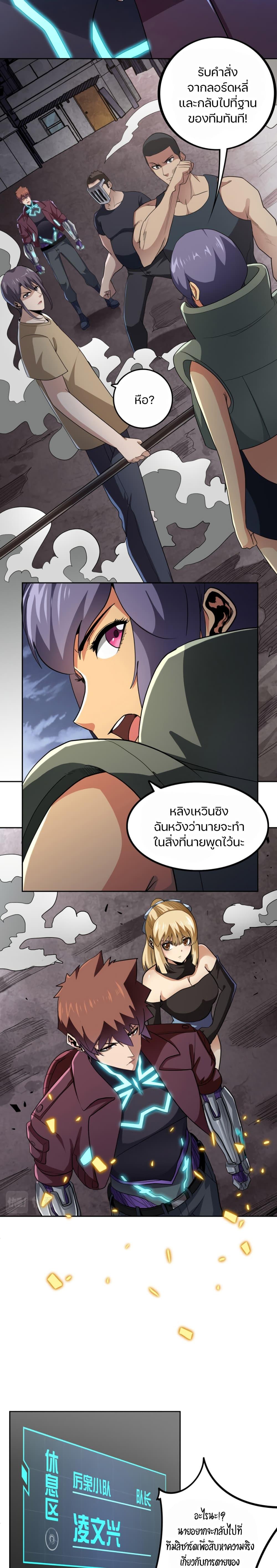 Manga-lc-com อ่านมังงะ อ่านการ์ตูน ออนไลน์ ฟรี Apocalypse Hunter ตอนที่ 1 2 3 4 5 6 7 8 9 10 11 12 13 14 ฟรี ไม่มีโฆษณา Manga-lc - อ่าน มังงะ อ่าน การ์ตูน ออนไลน์ อ่านมังงะ ฟรี