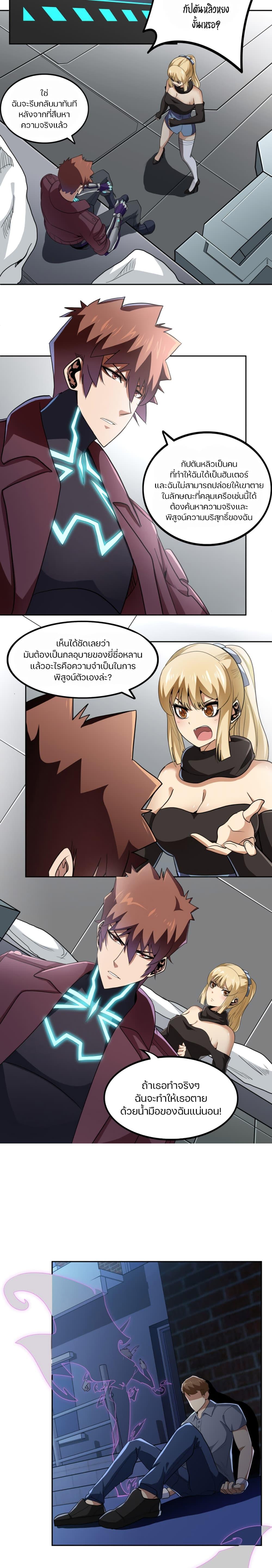 Manga-lc-com อ่านมังงะ อ่านการ์ตูน ออนไลน์ ฟรี Apocalypse Hunter ตอนที่ 1 2 3 4 5 6 7 8 9 10 11 12 13 14 ฟรี ไม่มีโฆษณา Manga-lc - อ่าน มังงะ อ่าน การ์ตูน ออนไลน์ อ่านมังงะ ฟรี