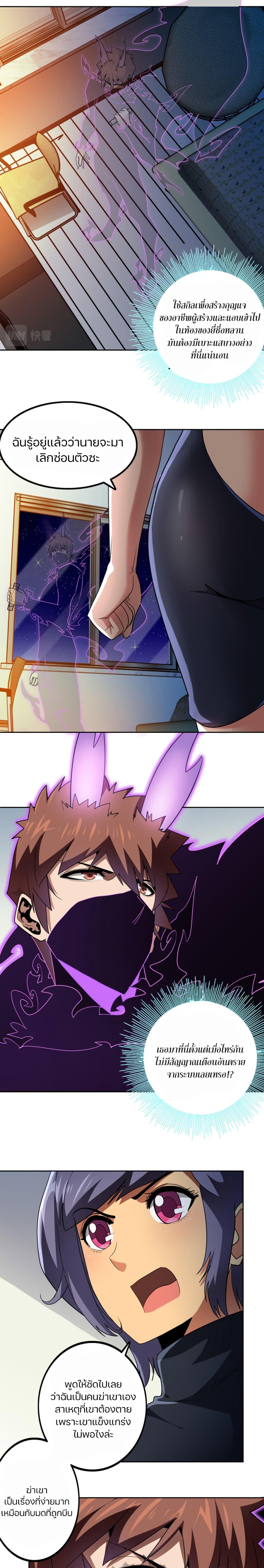 Manga-lc-com อ่านมังงะ อ่านการ์ตูน ออนไลน์ ฟรี Apocalypse Hunter ตอนที่ 1 2 3 4 5 6 7 8 9 10 11 12 13 14 ฟรี ไม่มีโฆษณา Manga-lc - อ่าน มังงะ อ่าน การ์ตูน ออนไลน์ อ่านมังงะ ฟรี