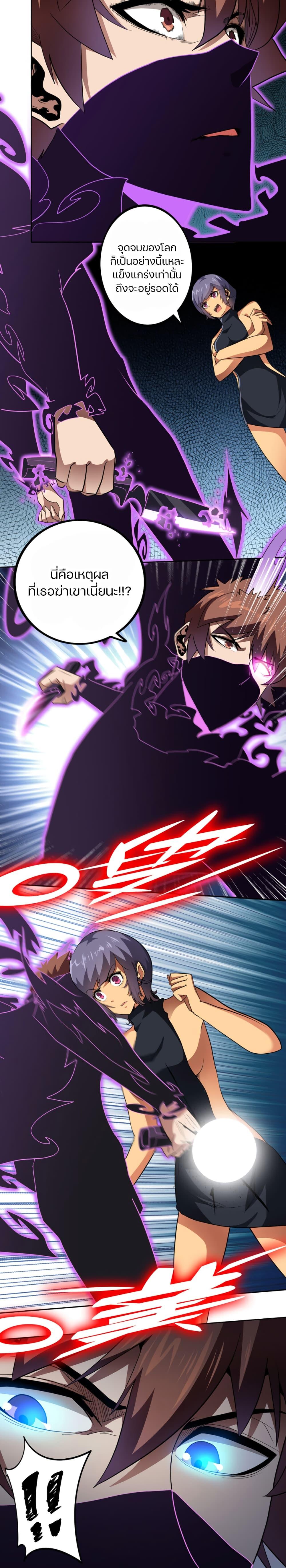 Manga-lc-com อ่านมังงะ อ่านการ์ตูน ออนไลน์ ฟรี Apocalypse Hunter ตอนที่ 1 2 3 4 5 6 7 8 9 10 11 12 13 14 ฟรี ไม่มีโฆษณา Manga-lc - อ่าน มังงะ อ่าน การ์ตูน ออนไลน์ อ่านมังงะ ฟรี