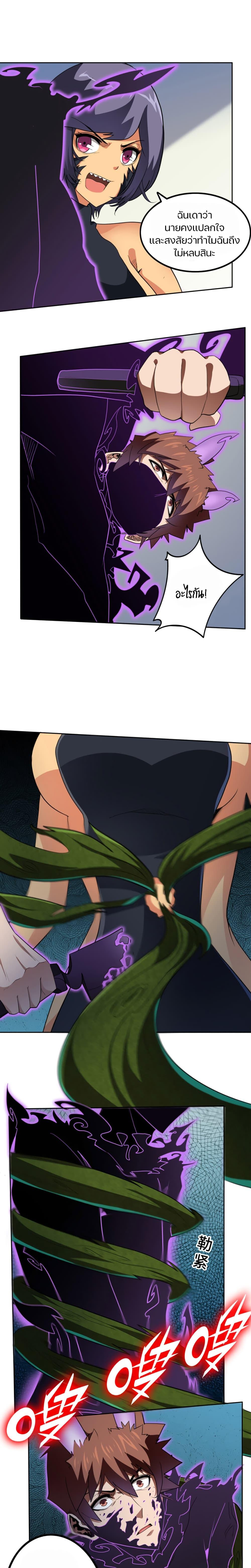 Manga-lc-com อ่านมังงะ อ่านการ์ตูน ออนไลน์ ฟรี Apocalypse Hunter ตอนที่ 1 2 3 4 5 6 7 8 9 10 11 12 13 14 ฟรี ไม่มีโฆษณา Manga-lc - อ่าน มังงะ อ่าน การ์ตูน ออนไลน์ อ่านมังงะ ฟรี