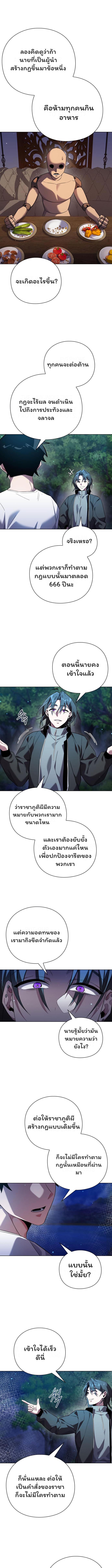 Manga-lc-com อ่านมังงะ อ่านการ์ตูน ออนไลน์ ฟรี Goblin’s Night ตอนที่ 1 2 3 4 5 6 7 8 9 10 11 12 13 14 ฟรี ไม่มีโฆษณา Manga-lc - อ่าน มังงะ อ่าน การ์ตูน ออนไลน์ อ่านมังงะ ฟรี