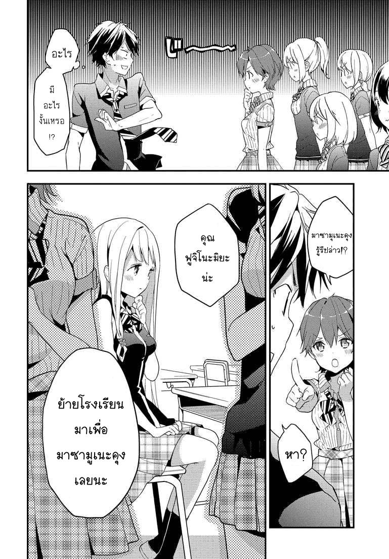 Manga-lc-com อ่านมังงะ อ่านการ์ตูน ออนไลน์ ฟรี Masamune-kun no Revenge! ตอนที่ 1 2 3 4 5 6 7 8 9 10 11 12 13 14 ฟรี ไม่มีโฆษณา Manga-lc - อ่าน มังงะ อ่าน การ์ตูน ออนไลน์ อ่านมังงะ ฟรี