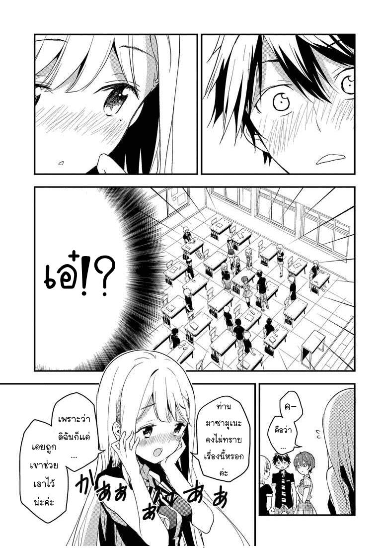 Manga-lc-com อ่านมังงะ อ่านการ์ตูน ออนไลน์ ฟรี Masamune-kun no Revenge! ตอนที่ 1 2 3 4 5 6 7 8 9 10 11 12 13 14 ฟรี ไม่มีโฆษณา Manga-lc - อ่าน มังงะ อ่าน การ์ตูน ออนไลน์ อ่านมังงะ ฟรี