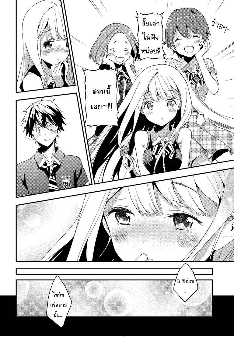 Manga-lc-com อ่านมังงะ อ่านการ์ตูน ออนไลน์ ฟรี Masamune-kun no Revenge! ตอนที่ 1 2 3 4 5 6 7 8 9 10 11 12 13 14 ฟรี ไม่มีโฆษณา Manga-lc - อ่าน มังงะ อ่าน การ์ตูน ออนไลน์ อ่านมังงะ ฟรี