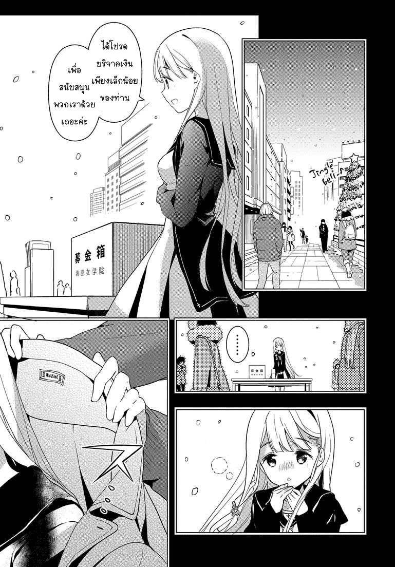 Manga-lc-com อ่านมังงะ อ่านการ์ตูน ออนไลน์ ฟรี Masamune-kun no Revenge! ตอนที่ 1 2 3 4 5 6 7 8 9 10 11 12 13 14 ฟรี ไม่มีโฆษณา Manga-lc - อ่าน มังงะ อ่าน การ์ตูน ออนไลน์ อ่านมังงะ ฟรี