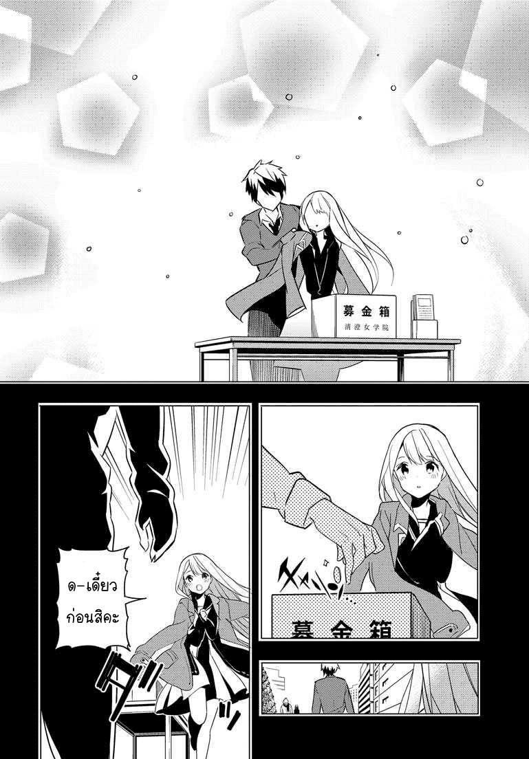 Manga-lc-com อ่านมังงะ อ่านการ์ตูน ออนไลน์ ฟรี Masamune-kun no Revenge! ตอนที่ 1 2 3 4 5 6 7 8 9 10 11 12 13 14 ฟรี ไม่มีโฆษณา Manga-lc - อ่าน มังงะ อ่าน การ์ตูน ออนไลน์ อ่านมังงะ ฟรี