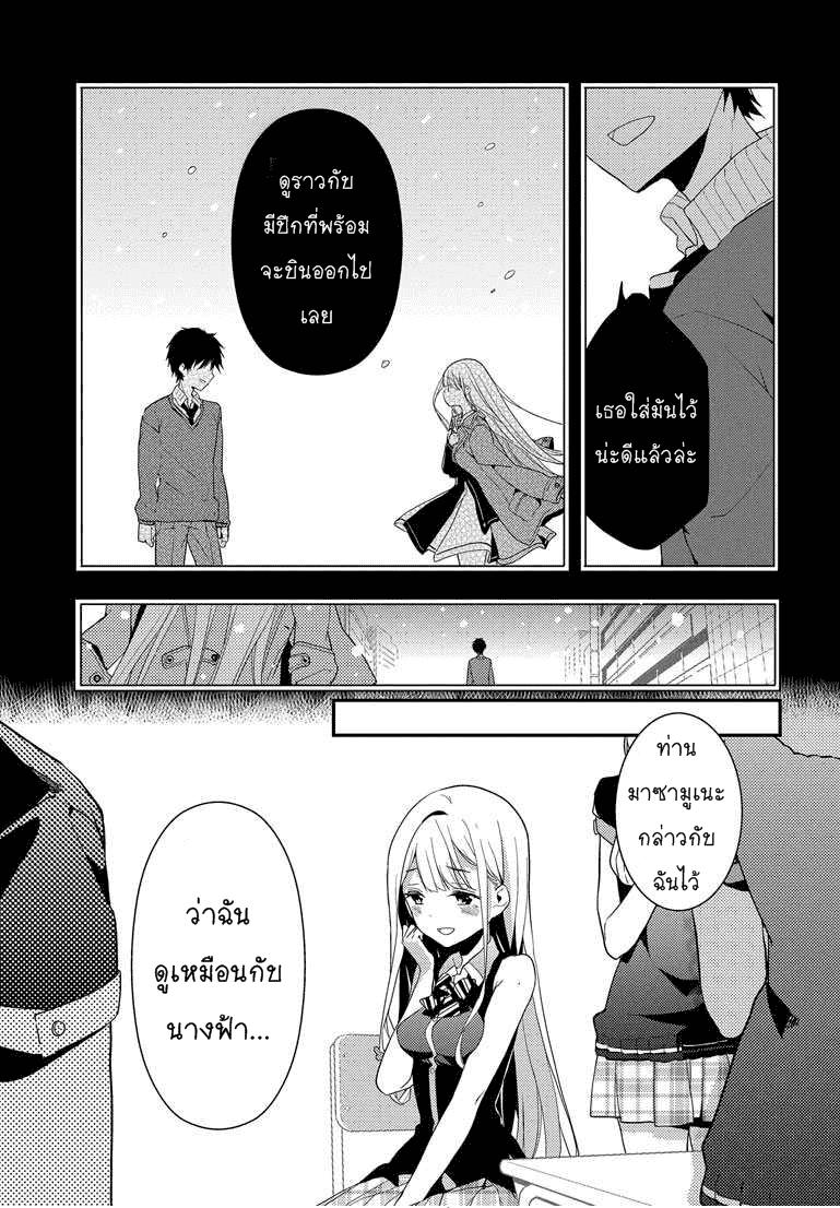 Manga-lc-com อ่านมังงะ อ่านการ์ตูน ออนไลน์ ฟรี Masamune-kun no Revenge! ตอนที่ 1 2 3 4 5 6 7 8 9 10 11 12 13 14 ฟรี ไม่มีโฆษณา Manga-lc - อ่าน มังงะ อ่าน การ์ตูน ออนไลน์ อ่านมังงะ ฟรี