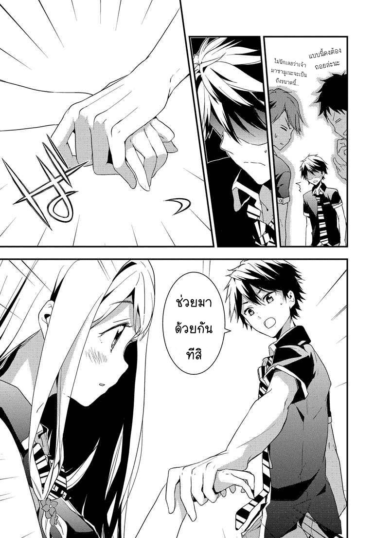 Manga-lc-com อ่านมังงะ อ่านการ์ตูน ออนไลน์ ฟรี Masamune-kun no Revenge! ตอนที่ 1 2 3 4 5 6 7 8 9 10 11 12 13 14 ฟรี ไม่มีโฆษณา Manga-lc - อ่าน มังงะ อ่าน การ์ตูน ออนไลน์ อ่านมังงะ ฟรี