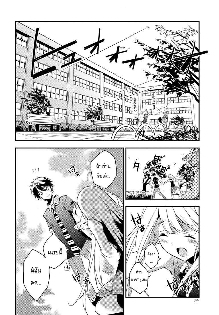 Manga-lc-com อ่านมังงะ อ่านการ์ตูน ออนไลน์ ฟรี Masamune-kun no Revenge! ตอนที่ 1 2 3 4 5 6 7 8 9 10 11 12 13 14 ฟรี ไม่มีโฆษณา Manga-lc - อ่าน มังงะ อ่าน การ์ตูน ออนไลน์ อ่านมังงะ ฟรี