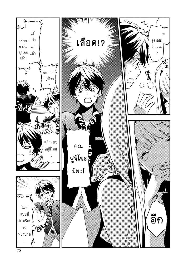 Manga-lc-com อ่านมังงะ อ่านการ์ตูน ออนไลน์ ฟรี Masamune-kun no Revenge! ตอนที่ 1 2 3 4 5 6 7 8 9 10 11 12 13 14 ฟรี ไม่มีโฆษณา Manga-lc - อ่าน มังงะ อ่าน การ์ตูน ออนไลน์ อ่านมังงะ ฟรี