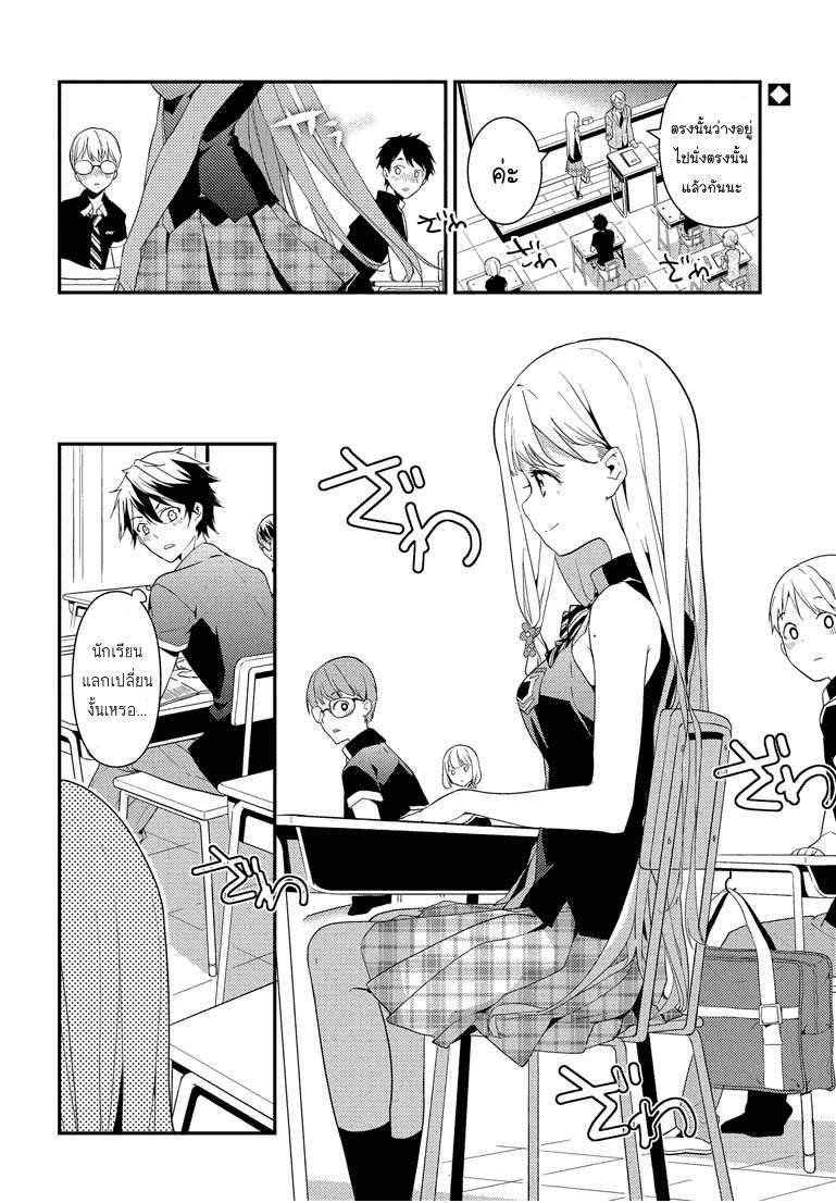Manga-lc-com อ่านมังงะ อ่านการ์ตูน ออนไลน์ ฟรี Masamune-kun no Revenge! ตอนที่ 1 2 3 4 5 6 7 8 9 10 11 12 13 14 ฟรี ไม่มีโฆษณา Manga-lc - อ่าน มังงะ อ่าน การ์ตูน ออนไลน์ อ่านมังงะ ฟรี