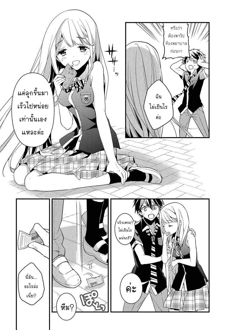 Manga-lc-com อ่านมังงะ อ่านการ์ตูน ออนไลน์ ฟรี Masamune-kun no Revenge! ตอนที่ 1 2 3 4 5 6 7 8 9 10 11 12 13 14 ฟรี ไม่มีโฆษณา Manga-lc - อ่าน มังงะ อ่าน การ์ตูน ออนไลน์ อ่านมังงะ ฟรี