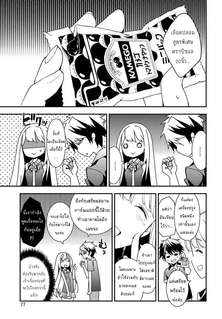 Manga-lc-com อ่านมังงะ อ่านการ์ตูน ออนไลน์ ฟรี Masamune-kun no Revenge! ตอนที่ 1 2 3 4 5 6 7 8 9 10 11 12 13 14 ฟรี ไม่มีโฆษณา Manga-lc - อ่าน มังงะ อ่าน การ์ตูน ออนไลน์ อ่านมังงะ ฟรี