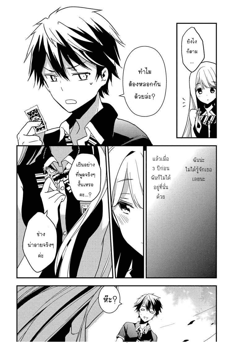 Manga-lc-com อ่านมังงะ อ่านการ์ตูน ออนไลน์ ฟรี Masamune-kun no Revenge! ตอนที่ 1 2 3 4 5 6 7 8 9 10 11 12 13 14 ฟรี ไม่มีโฆษณา Manga-lc - อ่าน มังงะ อ่าน การ์ตูน ออนไลน์ อ่านมังงะ ฟรี