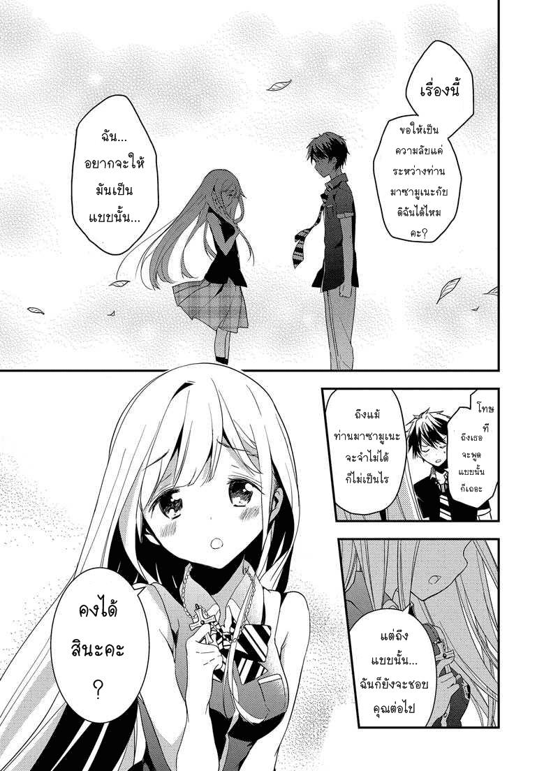 Manga-lc-com อ่านมังงะ อ่านการ์ตูน ออนไลน์ ฟรี Masamune-kun no Revenge! ตอนที่ 1 2 3 4 5 6 7 8 9 10 11 12 13 14 ฟรี ไม่มีโฆษณา Manga-lc - อ่าน มังงะ อ่าน การ์ตูน ออนไลน์ อ่านมังงะ ฟรี