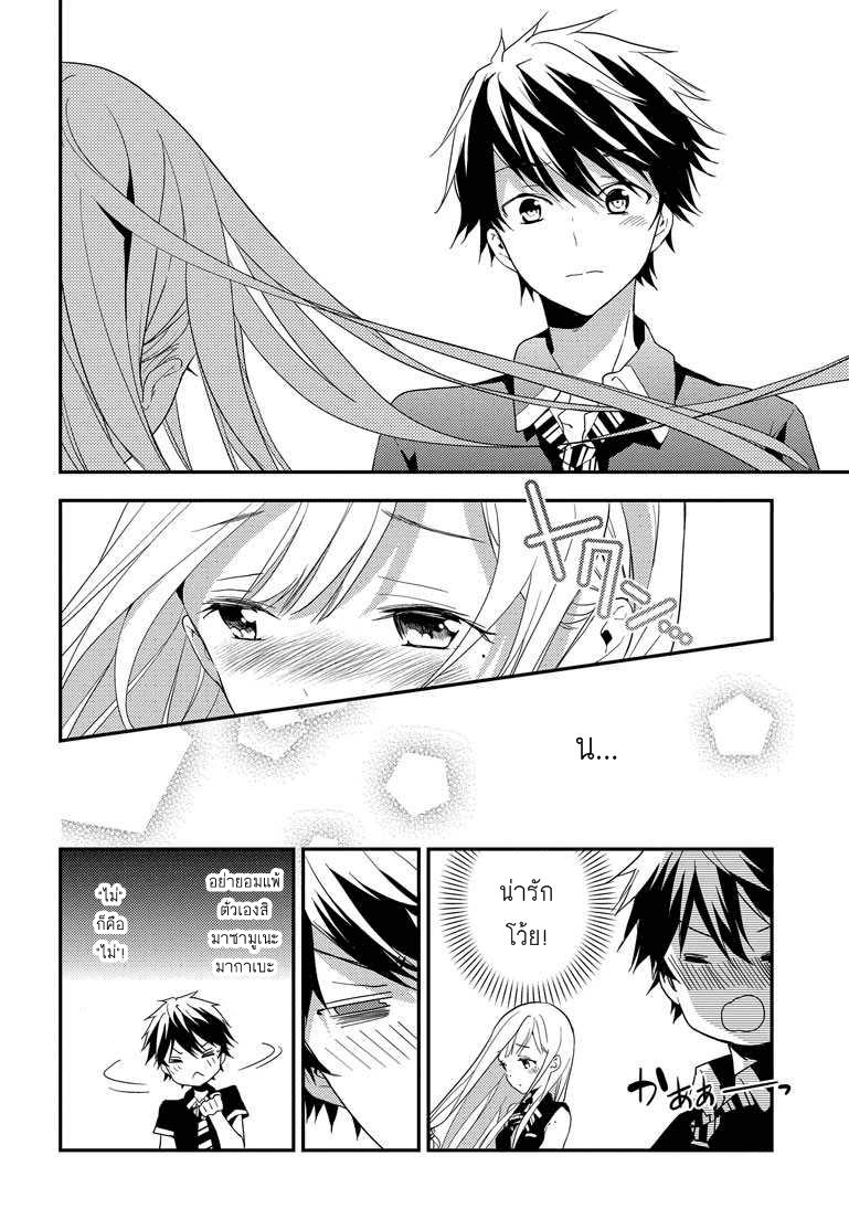 Manga-lc-com อ่านมังงะ อ่านการ์ตูน ออนไลน์ ฟรี Masamune-kun no Revenge! ตอนที่ 1 2 3 4 5 6 7 8 9 10 11 12 13 14 ฟรี ไม่มีโฆษณา Manga-lc - อ่าน มังงะ อ่าน การ์ตูน ออนไลน์ อ่านมังงะ ฟรี