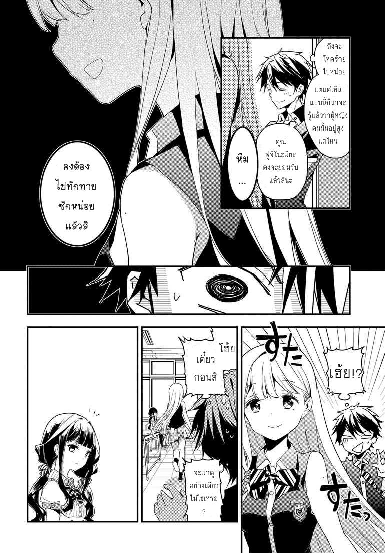 Manga-lc-com อ่านมังงะ อ่านการ์ตูน ออนไลน์ ฟรี Masamune-kun no Revenge! ตอนที่ 1 2 3 4 5 6 7 8 9 10 11 12 13 14 ฟรี ไม่มีโฆษณา Manga-lc - อ่าน มังงะ อ่าน การ์ตูน ออนไลน์ อ่านมังงะ ฟรี