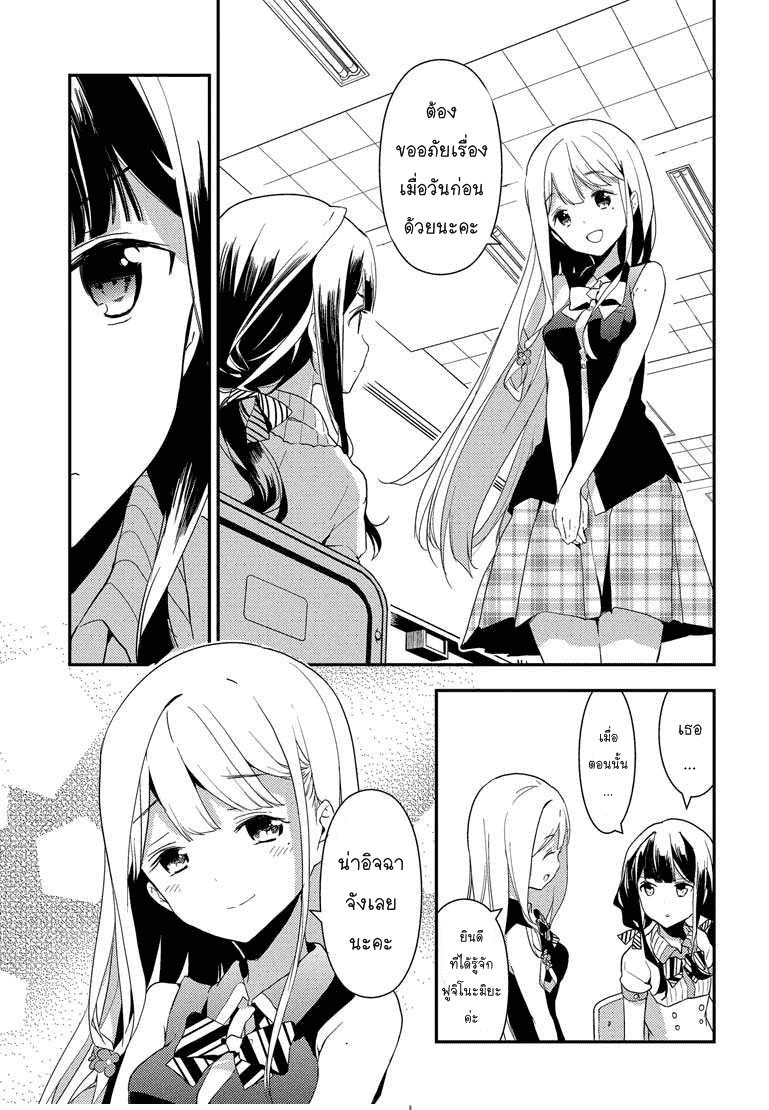 Manga-lc-com อ่านมังงะ อ่านการ์ตูน ออนไลน์ ฟรี Masamune-kun no Revenge! ตอนที่ 1 2 3 4 5 6 7 8 9 10 11 12 13 14 ฟรี ไม่มีโฆษณา Manga-lc - อ่าน มังงะ อ่าน การ์ตูน ออนไลน์ อ่านมังงะ ฟรี