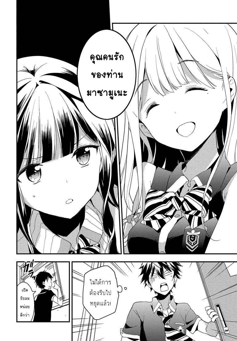 Manga-lc-com อ่านมังงะ อ่านการ์ตูน ออนไลน์ ฟรี Masamune-kun no Revenge! ตอนที่ 1 2 3 4 5 6 7 8 9 10 11 12 13 14 ฟรี ไม่มีโฆษณา Manga-lc - อ่าน มังงะ อ่าน การ์ตูน ออนไลน์ อ่านมังงะ ฟรี