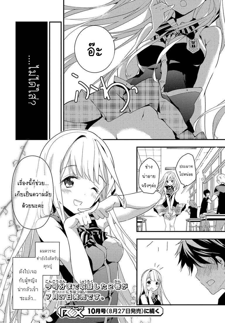 Manga-lc-com อ่านมังงะ อ่านการ์ตูน ออนไลน์ ฟรี Masamune-kun no Revenge! ตอนที่ 1 2 3 4 5 6 7 8 9 10 11 12 13 14 ฟรี ไม่มีโฆษณา Manga-lc - อ่าน มังงะ อ่าน การ์ตูน ออนไลน์ อ่านมังงะ ฟรี