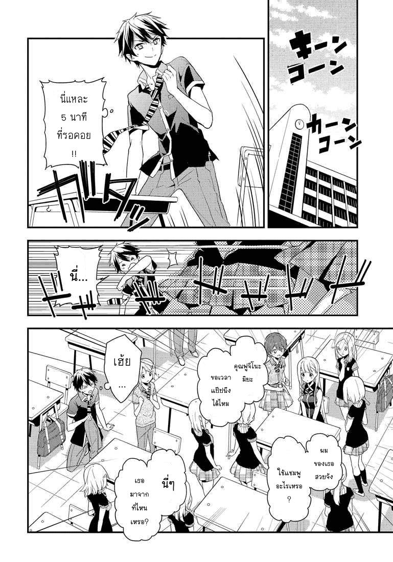 Manga-lc-com อ่านมังงะ อ่านการ์ตูน ออนไลน์ ฟรี Masamune-kun no Revenge! ตอนที่ 1 2 3 4 5 6 7 8 9 10 11 12 13 14 ฟรี ไม่มีโฆษณา Manga-lc - อ่าน มังงะ อ่าน การ์ตูน ออนไลน์ อ่านมังงะ ฟรี