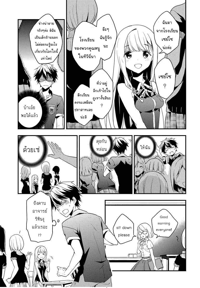 Manga-lc-com อ่านมังงะ อ่านการ์ตูน ออนไลน์ ฟรี Masamune-kun no Revenge! ตอนที่ 1 2 3 4 5 6 7 8 9 10 11 12 13 14 ฟรี ไม่มีโฆษณา Manga-lc - อ่าน มังงะ อ่าน การ์ตูน ออนไลน์ อ่านมังงะ ฟรี