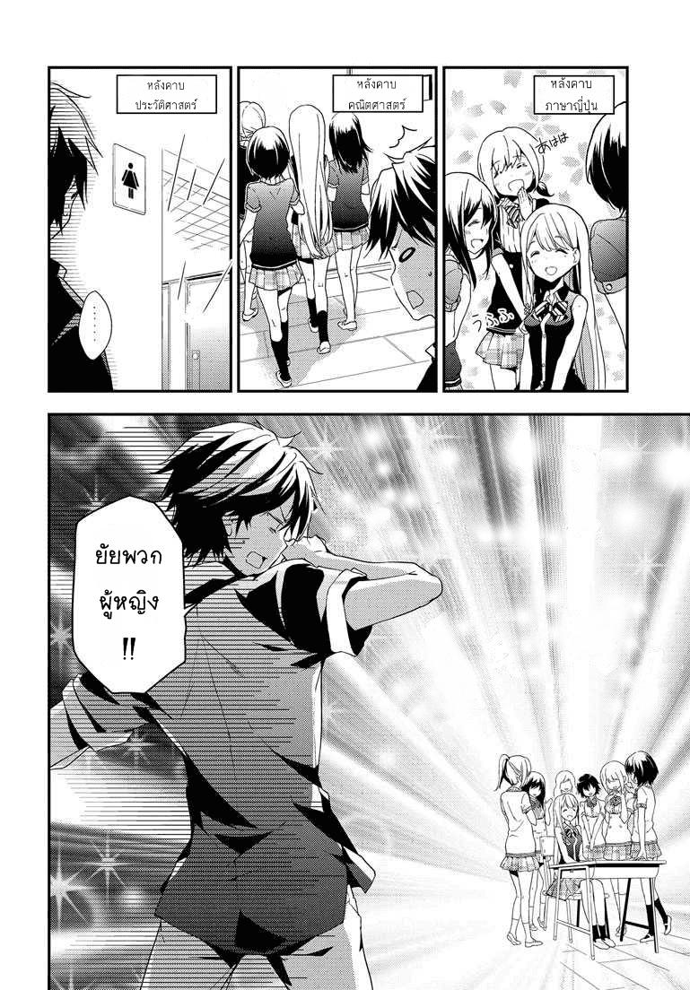 Manga-lc-com อ่านมังงะ อ่านการ์ตูน ออนไลน์ ฟรี Masamune-kun no Revenge! ตอนที่ 1 2 3 4 5 6 7 8 9 10 11 12 13 14 ฟรี ไม่มีโฆษณา Manga-lc - อ่าน มังงะ อ่าน การ์ตูน ออนไลน์ อ่านมังงะ ฟรี