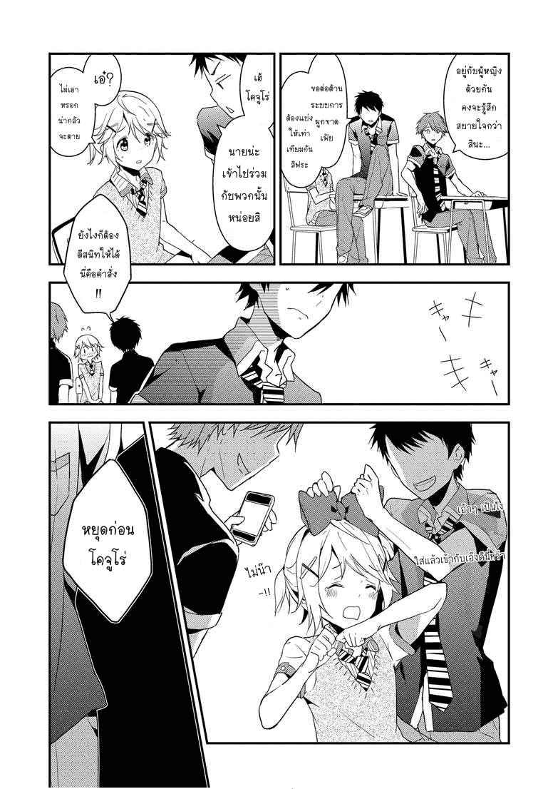 Manga-lc-com อ่านมังงะ อ่านการ์ตูน ออนไลน์ ฟรี Masamune-kun no Revenge! ตอนที่ 1 2 3 4 5 6 7 8 9 10 11 12 13 14 ฟรี ไม่มีโฆษณา Manga-lc - อ่าน มังงะ อ่าน การ์ตูน ออนไลน์ อ่านมังงะ ฟรี