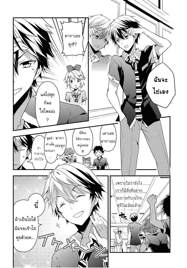 Manga-lc-com อ่านมังงะ อ่านการ์ตูน ออนไลน์ ฟรี Masamune-kun no Revenge! ตอนที่ 1 2 3 4 5 6 7 8 9 10 11 12 13 14 ฟรี ไม่มีโฆษณา Manga-lc - อ่าน มังงะ อ่าน การ์ตูน ออนไลน์ อ่านมังงะ ฟรี